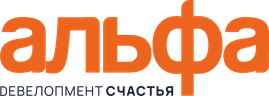 Альфа Девелопмент